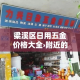 房卡必备教程“微信金花房卡跟谁买”房卡怎么购买