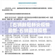 【融金通金价实时金价·融通金金价查询】