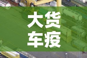 【磐石最新疫情情况通报,磐石市最新消息】
