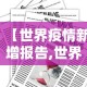 房卡全攻略“新皇豪牛牛金花房卡”详细房卡教程