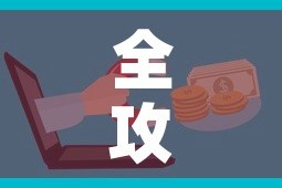 全攻略普及“微信群炸 金花房卡”链接房卡在哪里获取