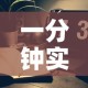 一分钟实测分享“微信上金花房间卡怎么购买”详细房卡教程