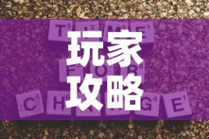 玩家攻略“微信牛牛房卡如何购买”房卡获取方式