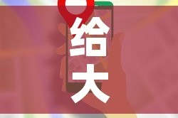 给大家讲解“哪里能买炸 金花房卡”房卡使用教程