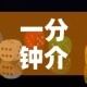 一分钟介绍使用“微信牛牛游戏房卡”详细房卡教程