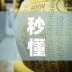 一分钟实测分享“皇豪大厅牛牛房卡”房卡链接获取