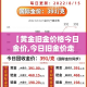 秒懂教程“炸 金花房卡模式代理”房卡使用教程
