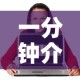 一分钟了解“微信牛牛怎么创建房间”房卡使用教程