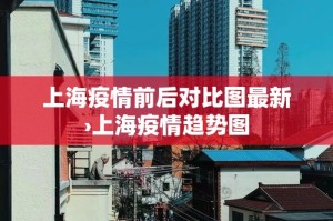 疫情东昌府区新增›东昌府区疫情领导小组电话