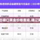 【安徽省疫情减免最新,安徽疫情防疫政策】
