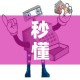 全攻略普及“微信炸 金花链接在哪买”房卡详细充值
