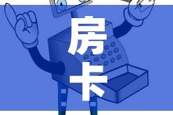 房卡必备教程“微信牛牛群房卡”详细房卡怎么购买教程