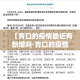 一分钟了解“微信群金花链接房卡”详细房卡教程