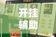 一分钟了解“微信金花去哪购买房卡”获取房卡教程-哔哩哔哩