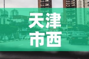一分钟实测分享“微信玩金花房卡在哪买”房卡详细充值