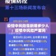 房卡必备教程“炸 金花怎么买房卡”房卡怎么购买