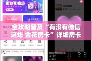 武汉华润万象城租金价格—（武汉华润万象城项目什么时候开工）