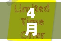 4月1号有新增的疫情吗：4月1日新增病例