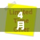 4月1号有新增的疫情吗：4月1日新增病例