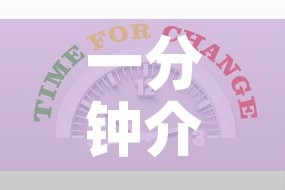 一分钟介绍使用“新道游金花在哪买房卡”房卡获取方式