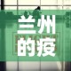 秒懂百科“微信好友炸 金花房间链接怎么弄”房卡详细充值
