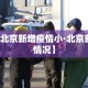 科普一下“微信斗牛大厅链接房卡”详细房卡怎么购买教程