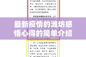 科普一下“樱花之盛房卡哪里买”详细房卡怎么购买教程