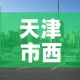 内蒙古满洲里新增19例本土确诊›内蒙古满洲里公布确诊病例
