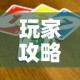 玩家攻略“斗牛炸 金花房卡买房卡”购买房卡介绍
