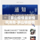 【泰康人寿百分百现金价值,泰康保险百分百产品介绍】