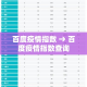 【太平信守一生的现金价值·太平信守一生2017年金保险本金能全部拿回吗】