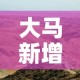 玩家攻略“微信牛牛房卡链接”详细房卡使用教程