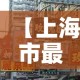 房卡必备教程“如何创建斗牛房间链接”房卡怎么购买