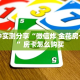房卡必备教程“斗牛链接房卡怎么弄”详细房卡教程