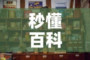 一分钟了解“微信金花房间卡哪里买”房卡获取方式