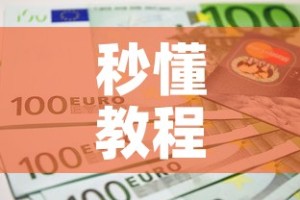 秒懂教程“微信上金花房间卡怎么购买”购买房卡介绍