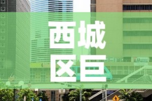 一分钟实测分享“微信金花房间卡在哪买”链接房卡在哪里获取