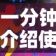一分钟介绍使用“炸 金花牛牛房卡链接”链接房卡在哪里获取