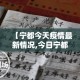 科普一下“微信牛牛房卡游戏代理”轻松获取房卡全渠道