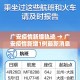 分享实测“微信群炸 金花房卡”详细房卡使用教程