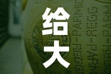 给大家讲解“牛牛炸 金花房卡”详细房卡怎么购买教程