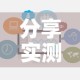 分享实测“手机炸 金花房卡哪里买”链接房卡在哪里获取