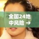 房卡必备教程“正版斗牛链接房卡充值”详细房卡使用教程