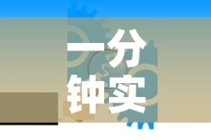 一分钟实测分享“微信炸 金花房卡找谁买”购买房卡介绍