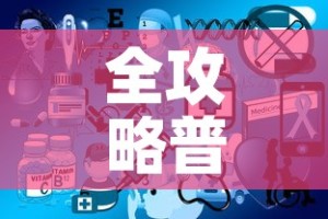 全攻略普及“微信开炸 金花群房卡上哪里充”房卡链接获取
