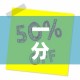 房卡全攻略“微信金花房间卡找谁买的”房卡怎么购买