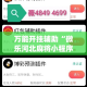 一分钟实测分享“微信链接牛牛房卡”详细房卡使用教程