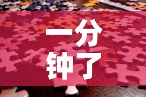一分钟了解“微信炸 金花房卡链接”房卡链接获取