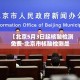 高安有无新增疫情 → 高安有无新增疫情最新消息