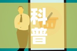 科普一下“火神房卡在那里买”房卡使用教程